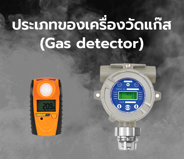 บทความ-1.jpg